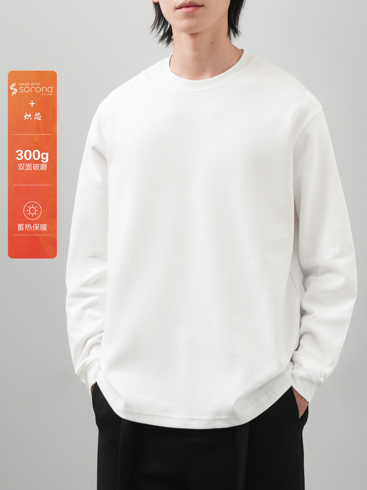 DUKEEN 300G Heavyweight Sorona – Undershirt Crew Neck recenzja i cena